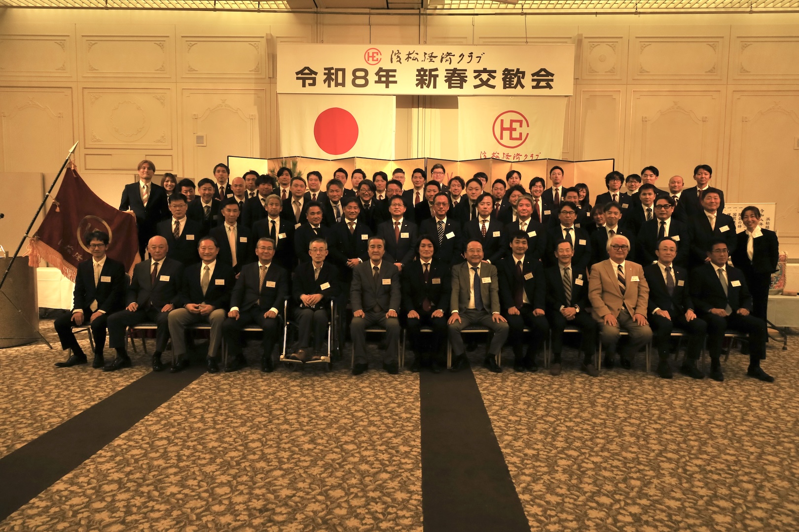 浜松経済クラブの活動風景